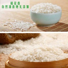 【特惠商品】佳木斯特产 博泽容汤原大米（稻花香）5kg 长粒型,支链淀粉含量高,饭粒油亮,香味浓郁 包邮