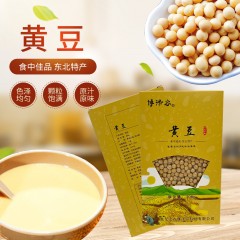 【特惠商品】佳木斯特产 博泽容杂粮黄豆 400g 颜色鲜亮、颗粒饱满、粒大 包邮