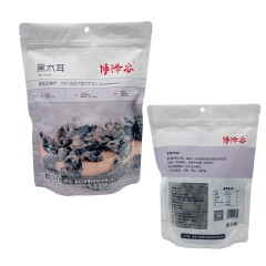 【特惠商品】佳木斯特产 博泽容黑木耳 250g 表面平滑，营养丰富，口感Q弹 包邮