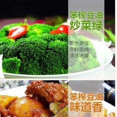 【特惠商品】佳木斯特产 博泽容苯榨大豆油 2L 浓郁醇香，安全营养，金黄透亮 包邮
