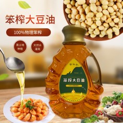 【特惠商品】佳木斯特产 博泽容笨榨大豆油 1.8L 浓郁醇香，安全营养，金黄透亮 包邮