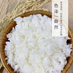 龙江特产 寒稻香野鸭稻大米礼盒 4kg 口感淳厚、晶莹剔透 包邮