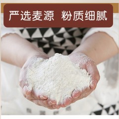 富锦特产 乡庄小磨全麦面粉 5kg 不含任何添加剂，麦香浓郁 包邮