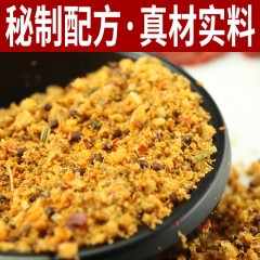 佳木斯特产 盛梅 烧烤蘸料（香辣）40g*3袋 东北特色风味蘸料，口味香纯独特 包邮
