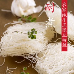 【特惠商品】林口特产 奎山恒盛福牌粉丝 1.5kg 100%纯手工制作，采用优质原生态马铃薯 包邮