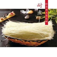 【特惠商品】林口特产 奎山恒盛福牌粉条（圆粉）250g*10袋 纯手工制作，采用优质原生态马铃薯 包邮