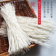 【特惠商品】林口特产 奎山恒盛福牌粉条（圆粉）250g*10袋 纯手工制作，采用优质原生态马铃薯 包邮