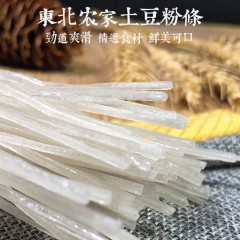 【特惠商品】林口特产 奎山恒盛福牌粉条（宽粉）500g*5袋 纯手工制作，，采用优质原生态马铃薯 包邮