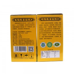 【特惠商品】虎林市特产 磨谷道蟹稻米礼盒 10斤