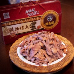 【特惠商品】林口县特产 肥鹅姥铁锅㸆大鹅 3斤左右整只鹅 皮香肉嫩、油而不腻、咸香适中 包邮