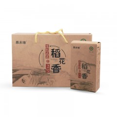 【特惠商品】五常特产 慕禾塘 稻花香有机米礼盒 5kg 营养丰富，剩饭不回生 包邮