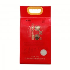 【特惠商品】五常特产 慕禾塘 稻花香生态真空袋 2.5kg*2袋 颗粒饱满，米粒均匀剔透 包邮