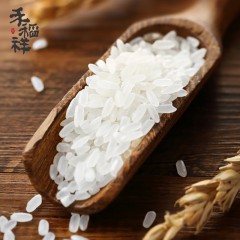 【特惠商品】五常特产 慕禾塘 稻花香生态真空袋 5kg 色泽洁白光亮，香味浓郁 包邮