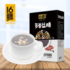 【特惠商品】黑河特产 十六膳芝麻枸杞谷物粉（含燕麦片）300g*2盒 健康代餐，营养均衡 包邮