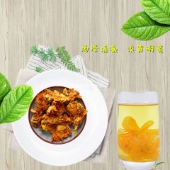 【特惠商品】大兴安岭特产   700g 特色养生美茶+纯手工制作纯天然玛瑙 包邮