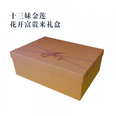 【特惠商品】大兴安岭特产 十三妹金莲花开富贵来礼盒 400g 特色养生美茶+纯手工制作纯天然玛瑙 包邮