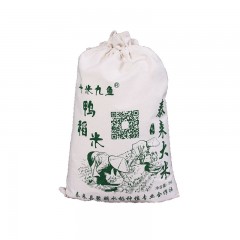 【特惠商品】泰来县特产 十米九鱼鸭稻米 5kg 口感香醇，营养丰富 包邮