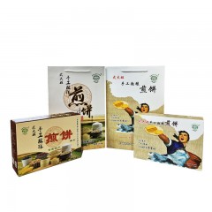 龙江特产 寂寞时光 武大姐手工粗粮煎饼礼盒（三种口味随机数量）50g*20袋/箱 软糯香甜 包邮