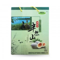 【特惠商品】泰来县特产 马蹄半拉山鸭蛋 20枚/箱 工艺独特，味道鲜美 包邮