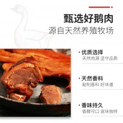 【特惠商品】依安县特产 依鹤鹅排 100g*8个 天然营养，口感鲜美 包邮