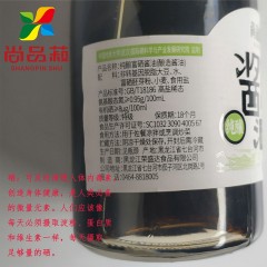 【特惠商品】七台河特产 尚品菽纯酿富硒酱油 350ml*2瓶 酿造酱油凉拌炒菜厨房卤味上色调料 包邮
