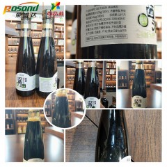 【特惠商品】七台河特产 尚品菽纯酿富硒酱油 350ml*2瓶 酿造酱油凉拌炒菜厨房卤味上色调料 包邮