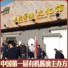 【特惠商品】七台河特产 尚品菽纯酿生抽酱油 500ml*2瓶 酿造酱油凉拌炒菜厨房卤味上色调料 包邮