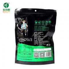 【特惠商品】伊春特产 北货郎黑木耳 250g 肉质丰厚，色泽黑亮 包邮