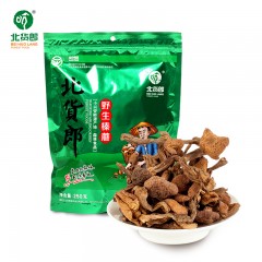 【特惠商品】伊春特产 北货郎榛蘑 250g 山珍野味，绿色健康 包邮