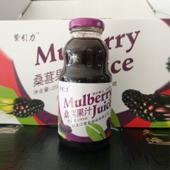 【特惠商品】齐齐哈尔特产 紫引力寒地桑葚果汁250ml*4瓶/箱 果味浓郁，口感丰富 包邮