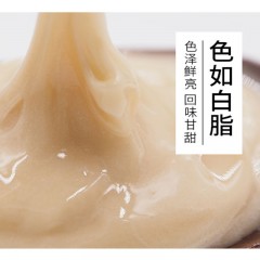 龙江特产 蜂力芝雪蜜 500g*2瓶 味道甜润，绵软细腻 包邮