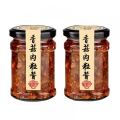【特惠商品】佳木斯特产 新嘉园香菇肉粒酱 260g*2瓶 酱香浓郁，佐食味美 包邮