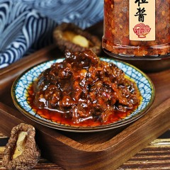 【特惠商品】佳木斯特产 新嘉园香菇肉粒酱 260g*2瓶 酱香浓郁，佐食味美 包邮