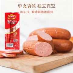 【特惠商品】哈尔滨特产 老字号“哈肉联”儿童肠 80g*5根 哈尔滨红肠东北特产儿童香肠零食 包邮