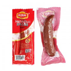 【特惠商品】哈尔滨特产 老字号“哈肉联”儿童肠 80g*10根 哈尔滨红肠东北特产儿童香肠零食 包邮