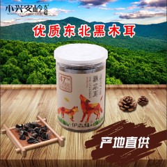 【特惠商品】伊春特产 伊森林黑木耳 100g 爽滑而厚实富有弹性 包邮