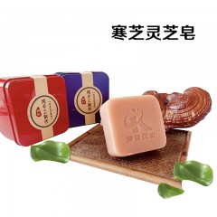 龙江特产 寒芝灵芝皂 90g/块  包邮