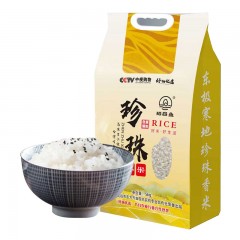 【特惠商品】抚远特产 稻舀鱼珍珠香米 5kg 米粒晶莹剔透、营养丰富 包邮