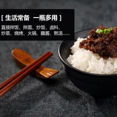 【特惠商品】五常特产 大羅新素肉辣椒酱 160g*6瓶 大豆秘制香辣酱 包邮