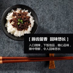 【特惠商品】五常特产 大羅新素肉辣椒酱 160g*6瓶 大豆秘制香辣酱 包邮