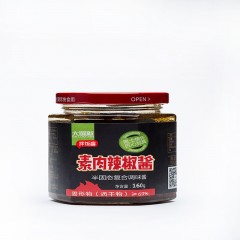 【特惠商品】五常特产 大羅新素肉辣椒酱 160g*6瓶 大豆秘制香辣酱 包邮