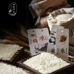 【特惠商品】齐齐哈尔特产 鹤泉净米富硒大米 5斤 洁白清香，饭粒完整，粒粒分明 包邮