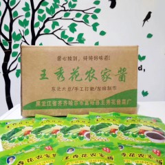 【特惠商品】富裕县特产 王秀花农家酱 100g*20袋