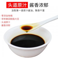 【特惠商品】黑河特产 冷泉酱油 500克 酱香浓郁、鲜味十足 包邮