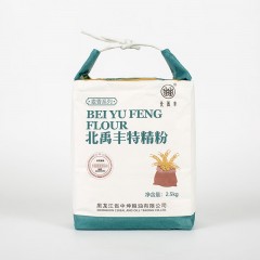 【特惠商品】黑河特产 北禹丰麦芯粉 2.5kg 粉质细腻，营养健康 包邮