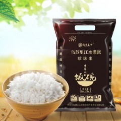【特惠商品】双鸭山特产 秀水良田 乌苏里江珍珠米 5kg/袋 圆润、光滑、饱满 包邮