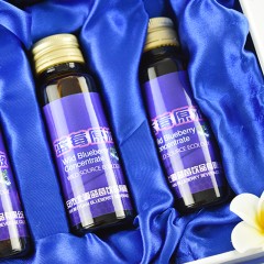 【特惠商品】黑河特产 北源蓝立方蓝莓口服液 50ml*10支/盒 高浓度花青素，保护眼睛 包邮