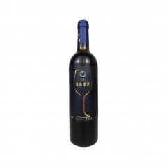 【特惠商品】伊春特产 志有蓝莓果酒 750ml*2瓶/箱 传统工艺，工艺独特 包邮