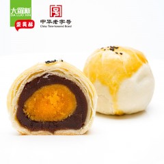 【特惠商品】五常特产 大羅新蛋黄酥 480g 传统糕点，休闲零食下午茶 包邮