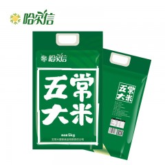 【特惠商品】五常特产 哈尔信东北稻花香大米 5kg 清淡略甜，绵软略粘 包邮